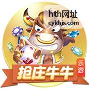 hth网址运行环境与安装准备示意图